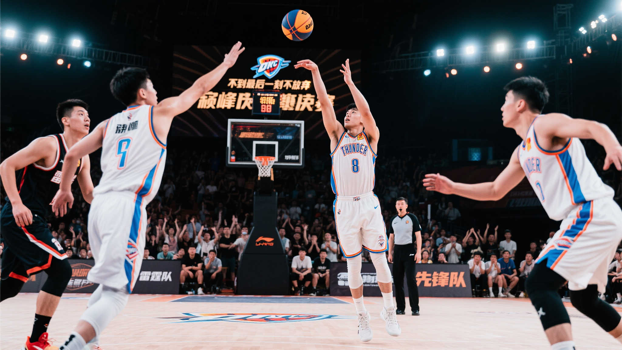 金融街杯”体育季篮球邀请赛巅峰对决:冠军诞生! 金融街杯”体育季篮球邀请赛巅峰对决:冠军诞生!